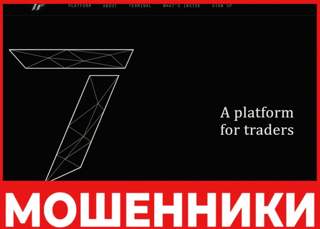 Trade Play лицевая сторона скрин