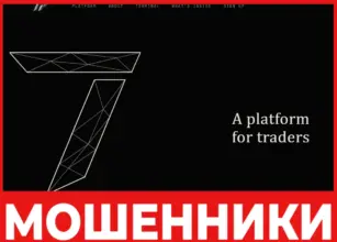 Trade Play лицевая сторона скрин