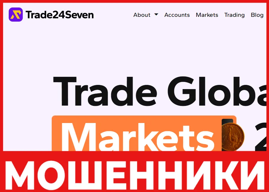 Trade24seven лицевая сторона скрин