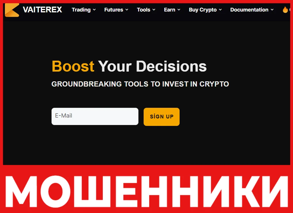 Vaiterex лицевая сторона скрин