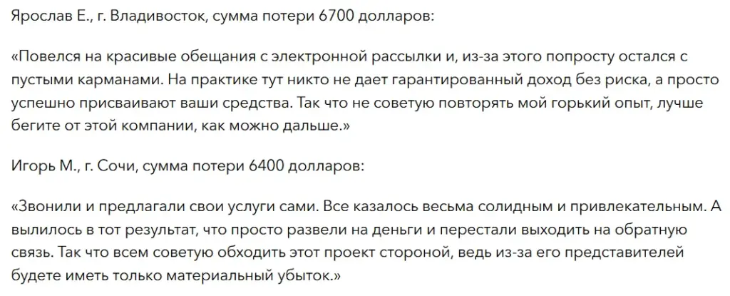 VCS Markets_1 скрин
