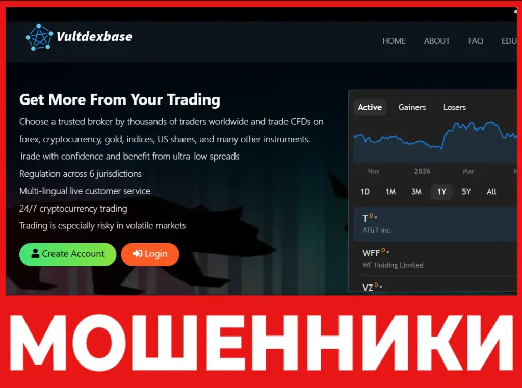 Vultdexbase лицевая сторона скрин