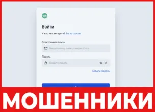 Webquik Trade лицевая сторона скрин