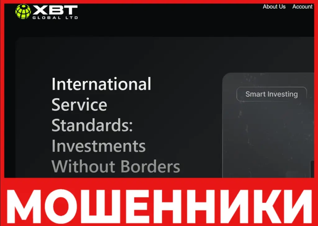 XBT Global LTD лицевая сторона скрин