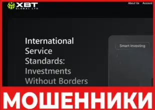 XBT Global LTD лицевая сторона скрин