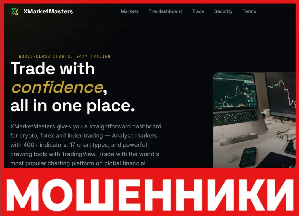 XMarketMasters лицевая сторона скрин