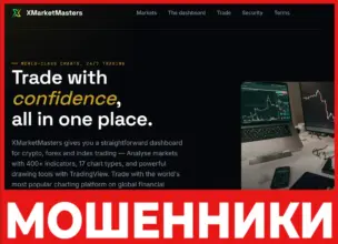 XMarketMasters лицевая сторона скрин