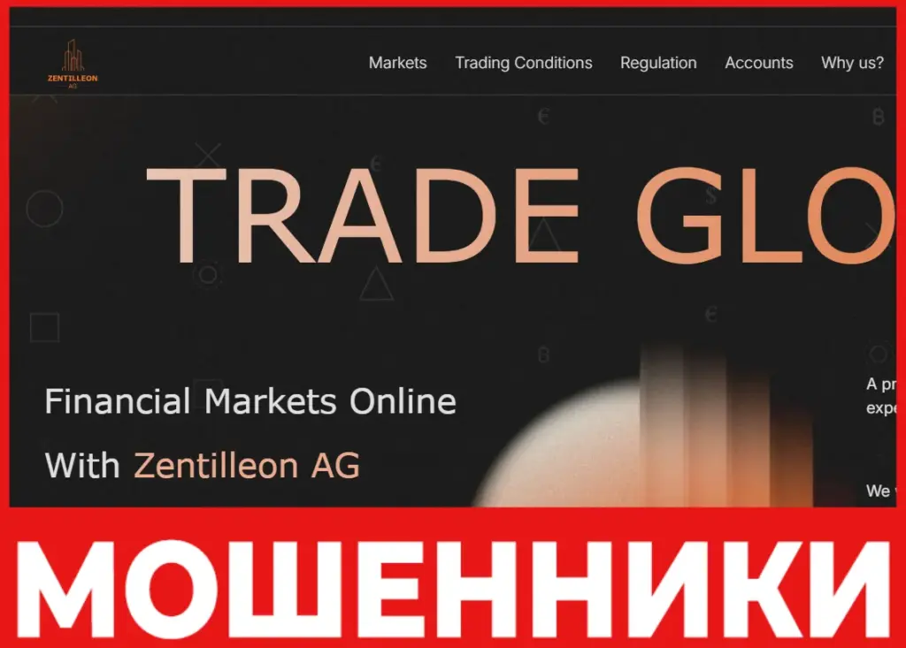 Zentilleon AG лицевая сторона скрин