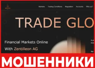 Zentilleon AG лицевая сторона скрин